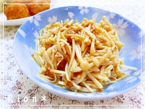 ご飯がすすむ♪♪えのきの梅おかか煮